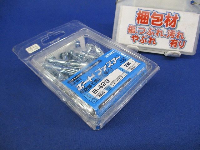 ボードファスナー(28個入) B-423