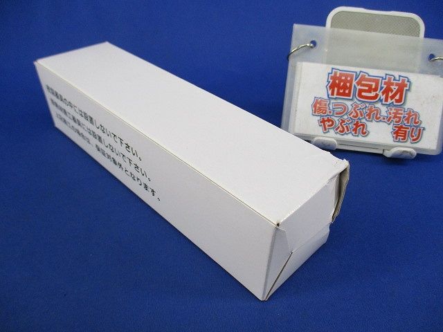 コンパクト蛍光灯LEDランプ YRS-D14-CT-I/N