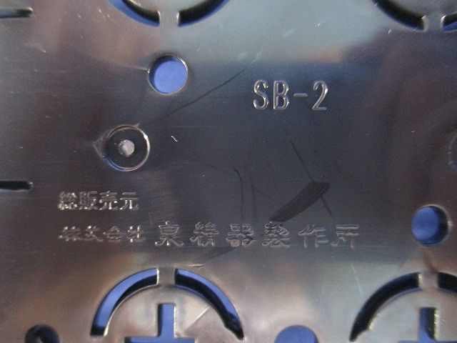 ピタットくん センサー付ボックス2個用(10個入) SB-2