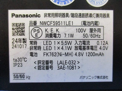 LED非常用・階段通路誘導灯(24年製) NWCF59511LE1