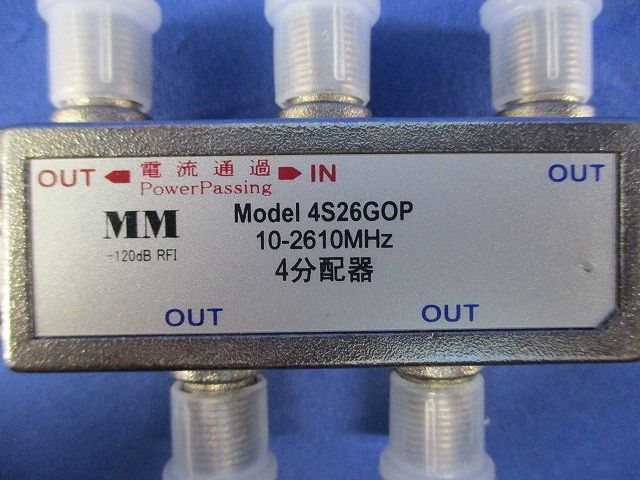 4分配器 4S26GOP