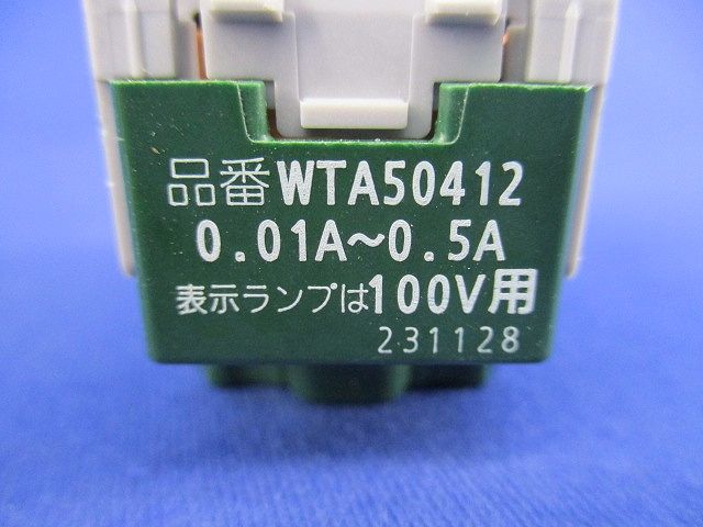 埋込パイロット・ほたるスイッチB(片切)(3個入) WTA50412