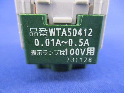 埋込パイロット・ほたるスイッチB(片切)(3個入) WTA50412