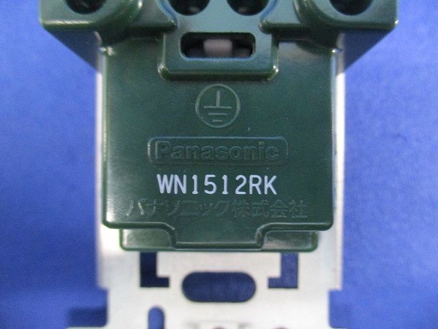 埋込接地ダブルコンセント(赤) WN1512RK
