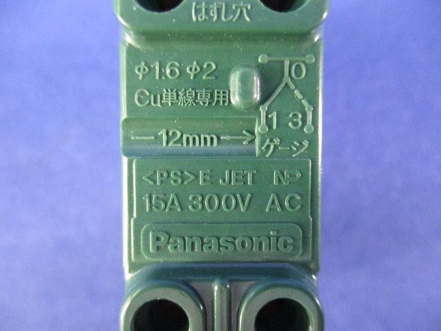 フルカラー埋込スイッチC(3路)(8個入) WN5002