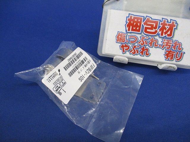 光電センサ用 バンブラVシングルプレート FSFBZV-10S