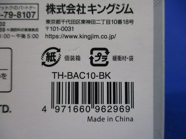 アルコールチェッカー(電池別売) TH-BAC10-BK