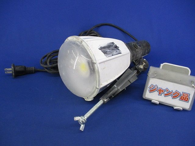 作業用LEDワークライト21W(クランプ式)(ジャンク品) WLT-21LA