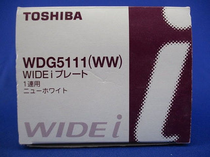 プレート1連用(11枚入)(ニューホワイト) WDG5111
