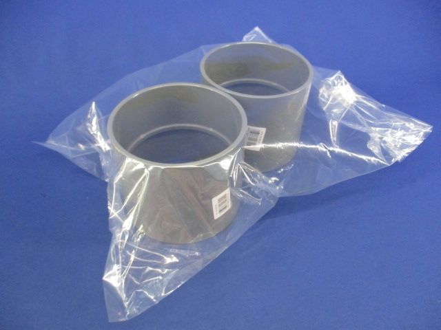 排水通気配管用 VUソケット(2個入)(呼び径100) VU-DS100