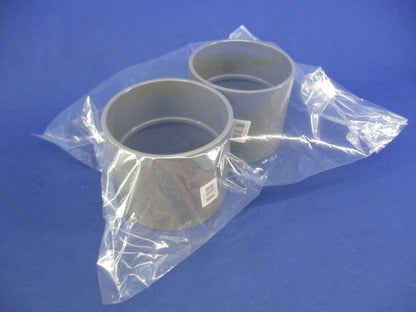 排水通気配管用 VUソケット(2個入)(呼び径100) VU-DS100