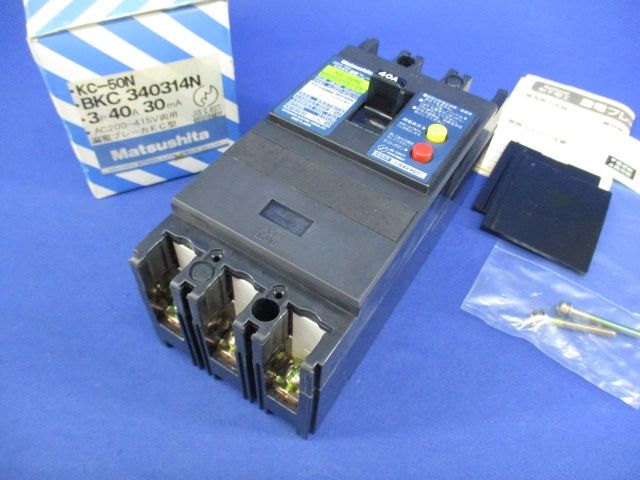 過負荷 短絡保護兼用 漏電ブレーカー3P40A(未使用品) National KC-50N BKC340314N