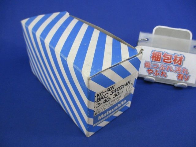 過負荷 短絡保護兼用 漏電ブレーカー3P40A(未使用品) National KC-50N BKC340314N