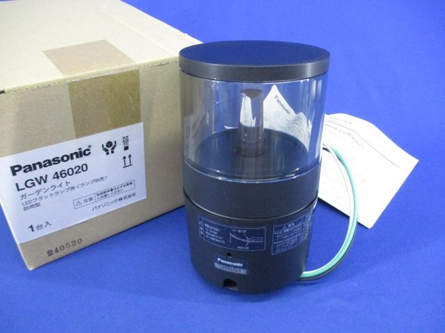 ガーデンライト LEDフラットランプ用(ランプ別売)防雨型 LGW46020