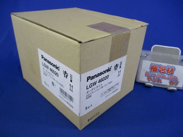 ガーデンライト LEDフラットランプ用(ランプ別売)防雨型 LGW46020