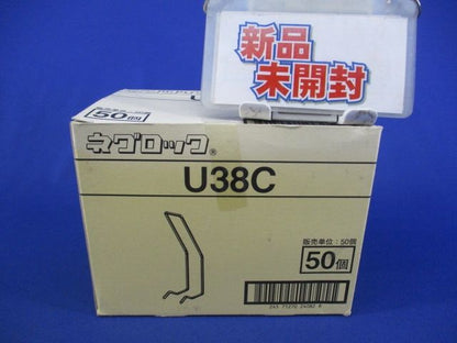 軽みぞ形鋼交差金具(50個入) U38C