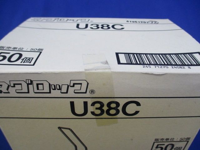 軽みぞ形鋼交差金具(50個入) U38C