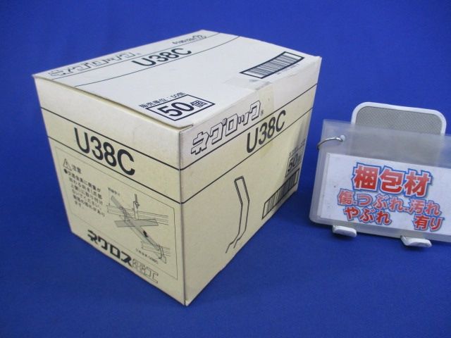 軽みぞ形鋼交差金具(50個入) U38C
