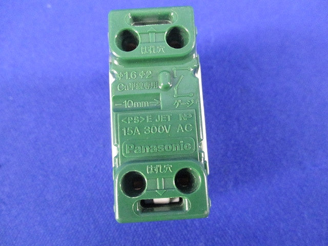 埋込スイッチB(8個入) WN5001