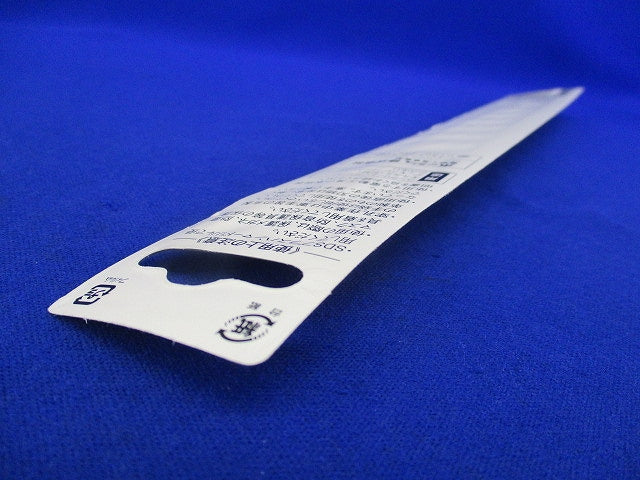 SDS プラスビット12.5mm×260mm S4L