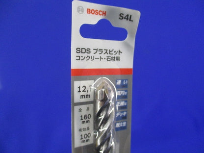 SDS プラスビット12.7mm×160mm S4L