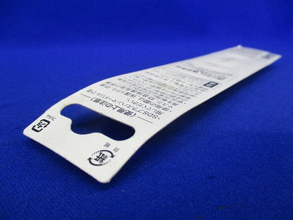 SDS プラスビット13mm×160mm S4L