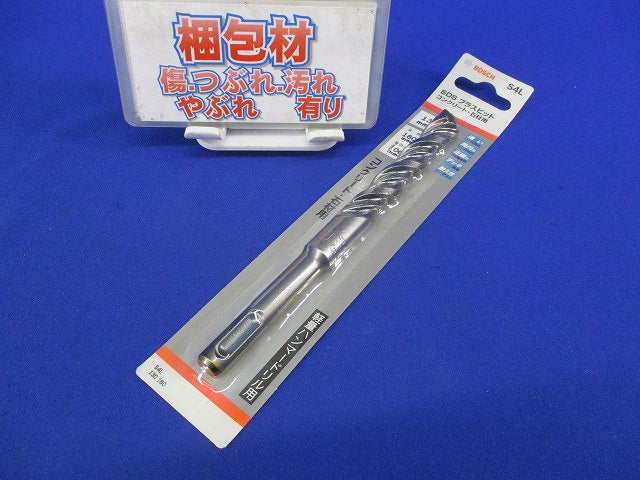 SDS プラスビット13mm×160mm S4L