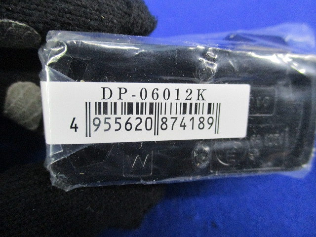 ダクトレール用プラグ DP-06012K
