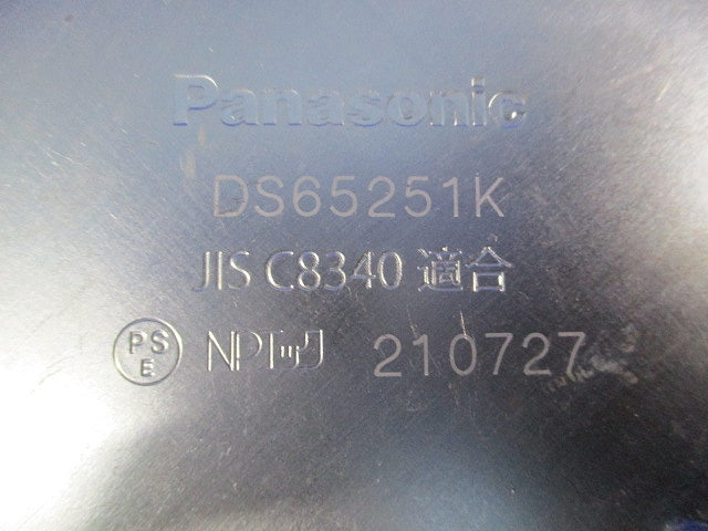 ねじなし丸型露出ボックス1方出 DS65251K