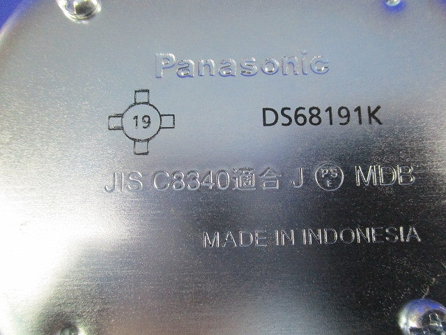 ねじなし丸型露出ボックス4方出 DS68191K