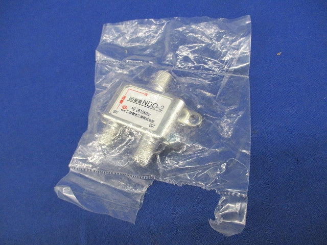 2分配器(5個入) NDO-2