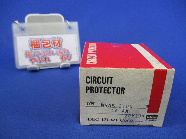 サーキットプロテクタ 1A NRAS3100