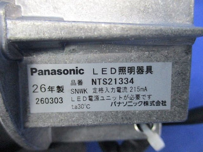 LEDダウンライトφ100(電球色)(電源・枠別売) NTS21334
