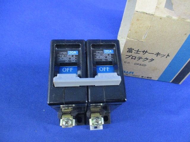 サーキットプロテクタ2P20A CP32D