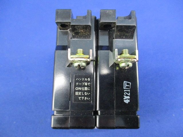 サーキットプロテクタ2P20A CP32D