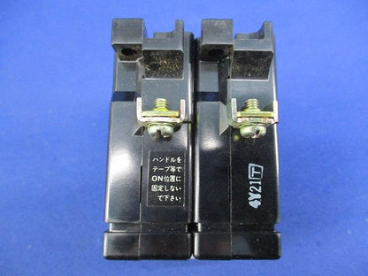 サーキットプロテクタ2P20A CP32D