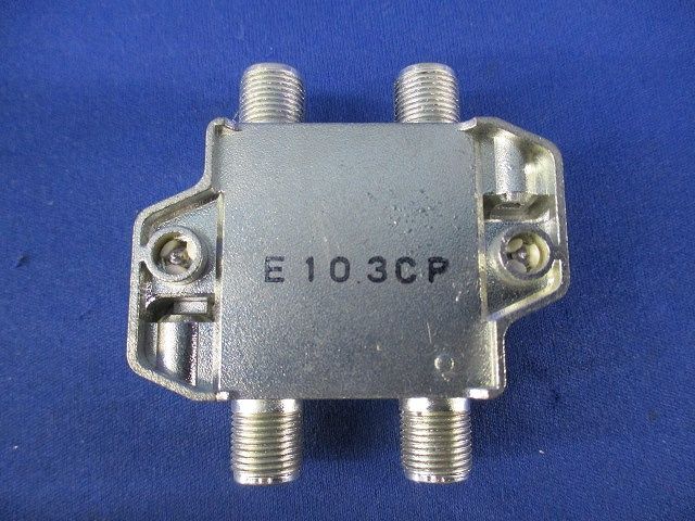 2分岐器(3個入) BR1