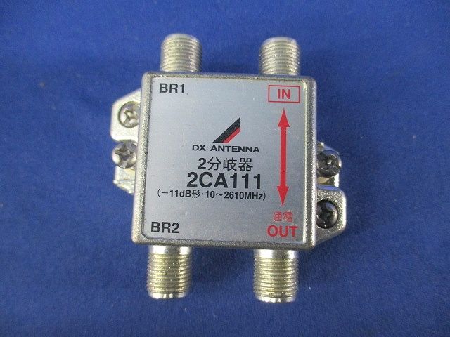 2分岐器(3個入) BR1