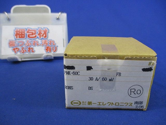 角形計器 直流電流計・直流電圧計 PMK-60C