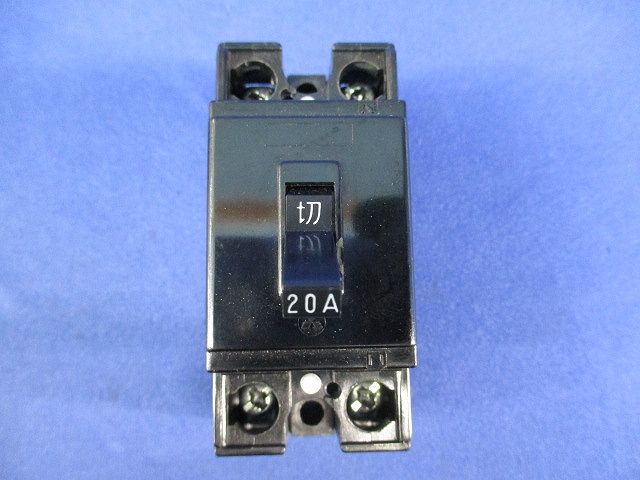 安全ブレーカ 2P1E20A(3個入) BL-1C