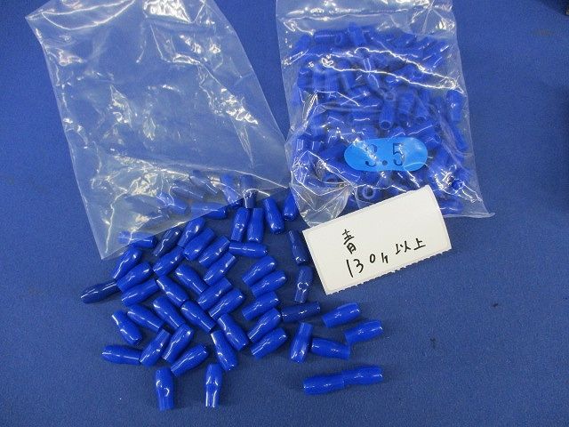 絶縁キャプセット(混在590個以上入)(黄緑赤黒青) 3.5