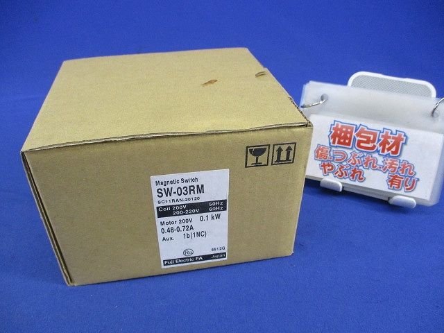 可逆形電磁開閉器200V SW-03RM