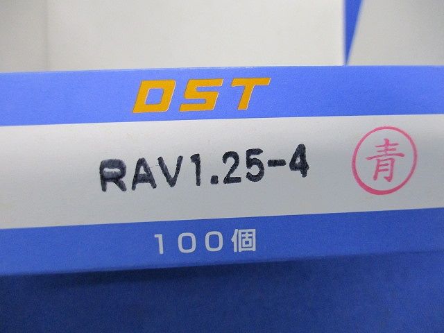 銅線用圧着端子(100個入×3箱 計300個入)青 RAV1.25-4