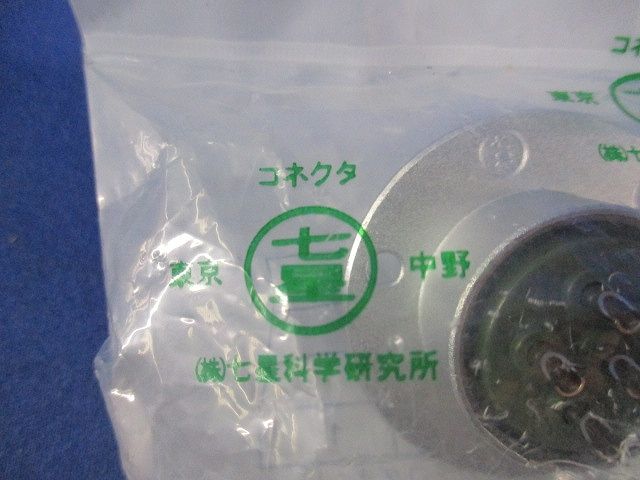 汎用大型非防水メタルコネクタ NCS-256-RF