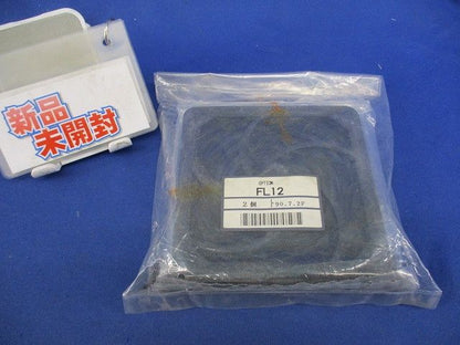 ファンモーター用オプションフィルター(2個入) FL12