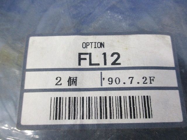 ファンモーター用オプションフィルター(2個入) FL12