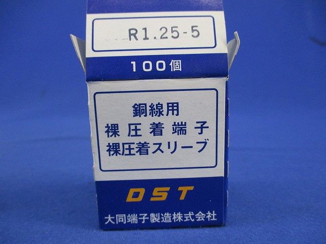裸圧着端子(400個入) 22-16