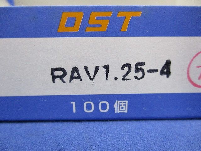 裸圧着端子(100個×3袋 計300個入)青 22-16