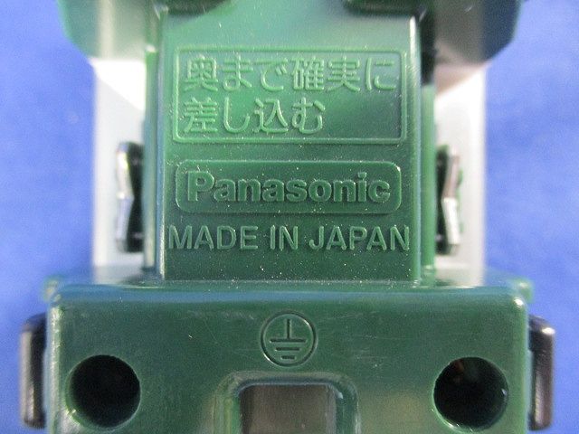 埋込コンセントセット(混在3個入)(未使用品) WTL11323W他