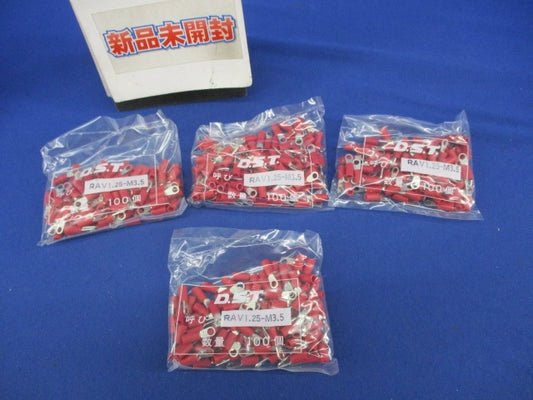 銅線用 裸 絶縁被覆付圧着端子(100個入×4計400個入)(赤) RAV1.25-M3.5